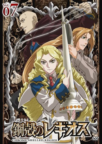 Chrome Shelled Regios Vol.7 [Limited Edition]