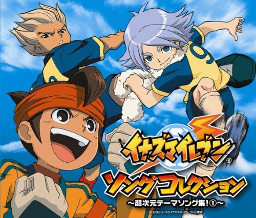 Inazuma Eleven Song Collection ~Choujigen Theme Song Collection! 1~ [Limited Edition]