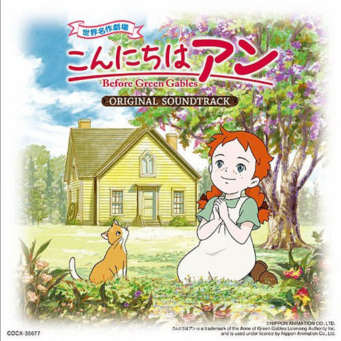 Konnichiwa Anne ~ Before Green Gables ORIGINAL SOUNDTRACK