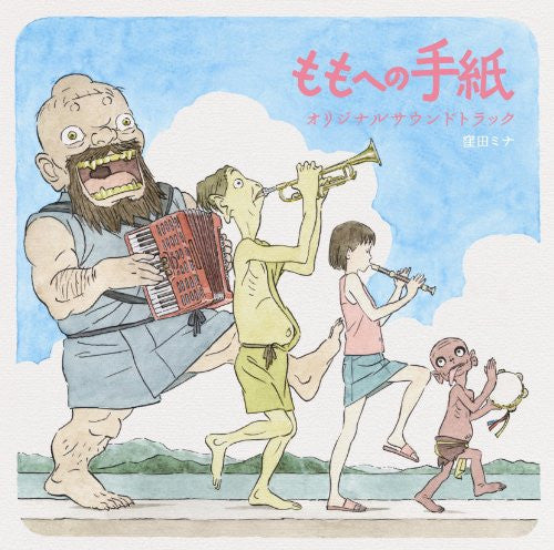 Momo e no Tegami Original Soundtrack