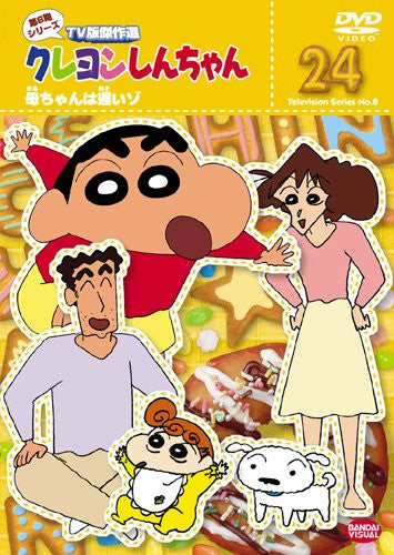 Crayon Shin Chan The TV Series - The 8th Season 24