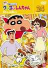 Crayon Shin Chan The TV Series - The 8th Season 24