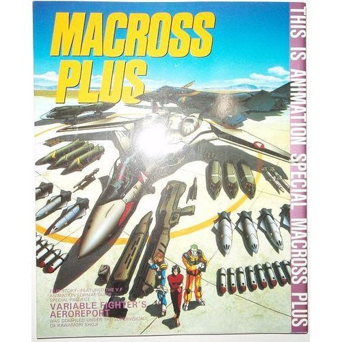 Macross Plus Illustration Art Book