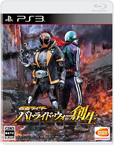Kamen Rider Battride War Sousei