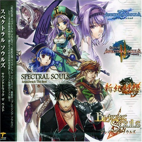 Spectral Souls Soundtrack The Best