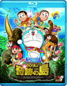 Doraemon: Nobita And The Island Of Miracles - Animal Adventure / Nobita To Kiseki No Shima - Animal Adventure