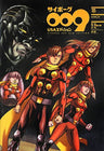 Cyborg 009 Usa Edition Illustration Art Book