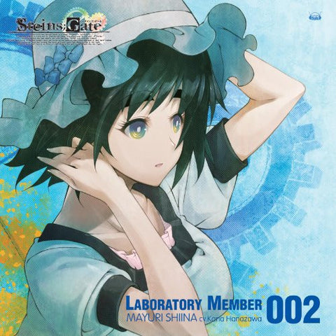 Steins;Gate Audio Series Laboratory Member 002 Mayuri Shiina