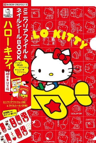 Hello Kitty   Mini Clear File And Nail Seal Book