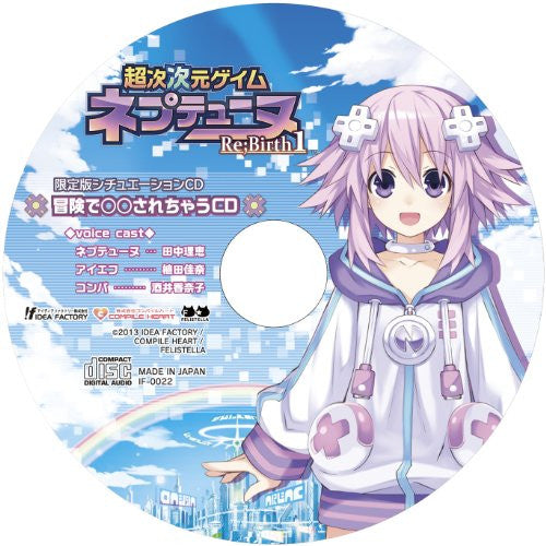 Chou Jijigen Geimu Neptune Re: Birth 1 [Limited Edition]