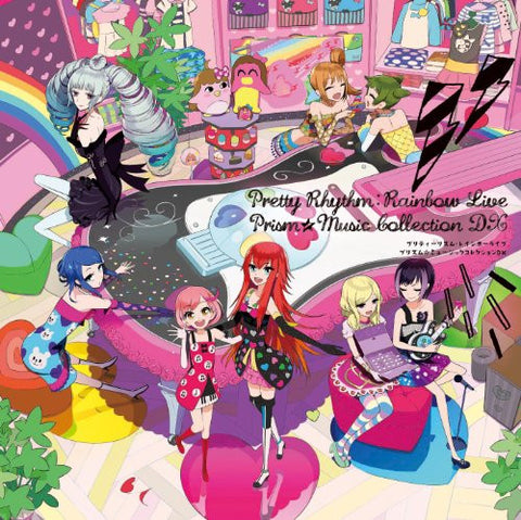 Pretty Rhythm: Rainbow Live Prism☆Music Collection
