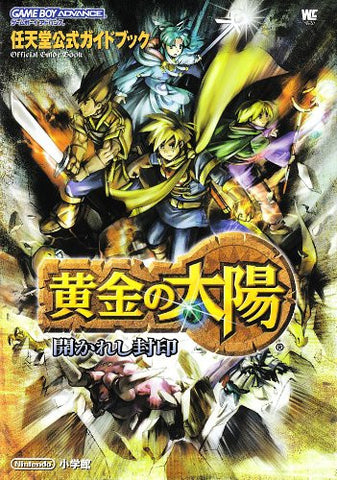 Golden Sun Nintendo Official Guide Book / Gba