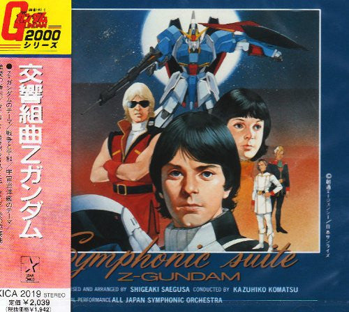 Symphonic suite Z-GUNDAM