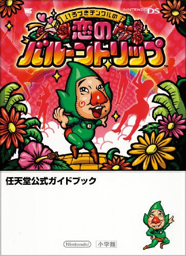 Irozuki Tincle No Koi No Balloon Trip Nintendo Official Guide Book / Ds