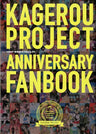 Kagerou Days   Kagerou Project Anniversary Fanbook