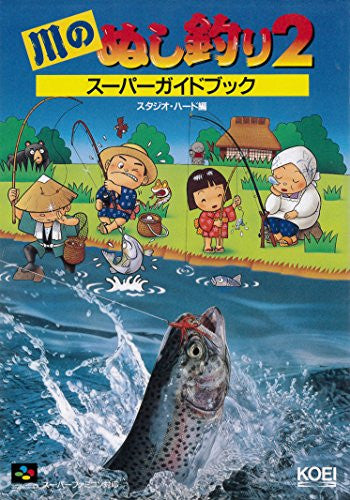 Kawa No Nushi Tsuri 2 Super Guide Book / Snes