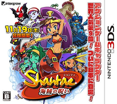Shantae Kaizoku no Noroi