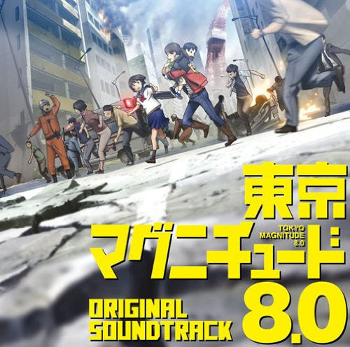 Tokyo Magnitude 8.0 Original Soundtrack