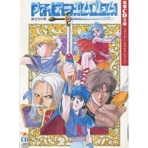 Fire Emblem Tabidashi No Sho Fan Book Snes (Best Game Selection 7) W/Cd