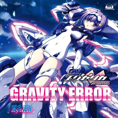 TriggerHeart EXELICA enhanced Main Theme "Gravity Error"