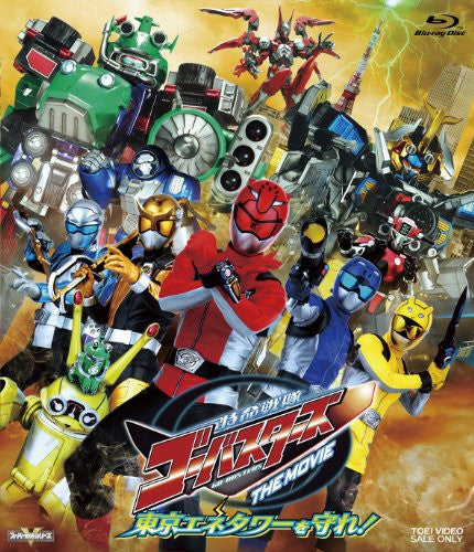 Tokumei Sentai Go-Busters The Movie Protect The Tokyo Enetower ...