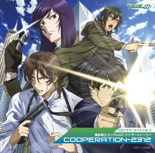 CD Drama Special Mobile Suit Gundam 00 Another Story COOPERATION-2312