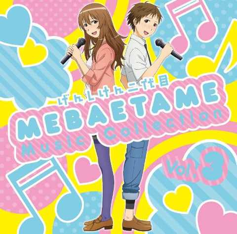 Genshiken Nidaime MEBAETAME Music Collection vol.3