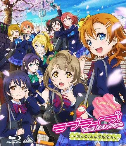 Love Live - Kokuritsu Otonokizaka Gakuin Annai