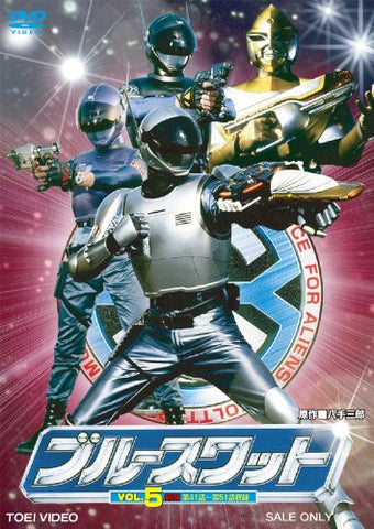 Blue Swat Vol.5