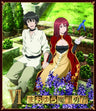 Maoyu Mao Yusha / Archenemy And Hero Vol.6