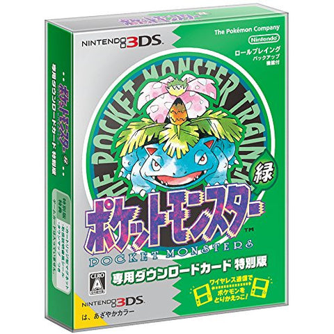 Pokemon Green Edition - 20th Anniversary Limited Edition Download Card
