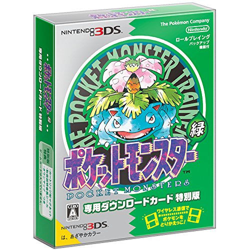 Pokemon Green Edition - 20th Anniversary Limited Edition Download