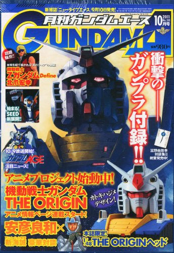 RX-78-2 Gundam - Kidou Senshi Gundam: The Origin