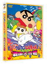 Crayon Shin Chan: The Storm Called: The Battle Of The Warring States