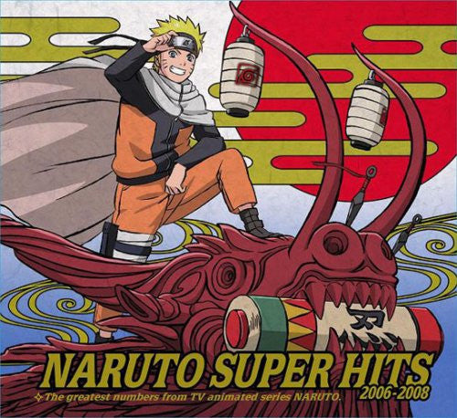 NARUTO SUPER HITS 2006-2008 [Limited Edition]