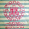 Chihayafuru - Mini Towel - Towel - College Logo - Blue (Fragment)