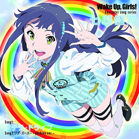 Wake Up, Girls! Character song series Yoshino Nanase