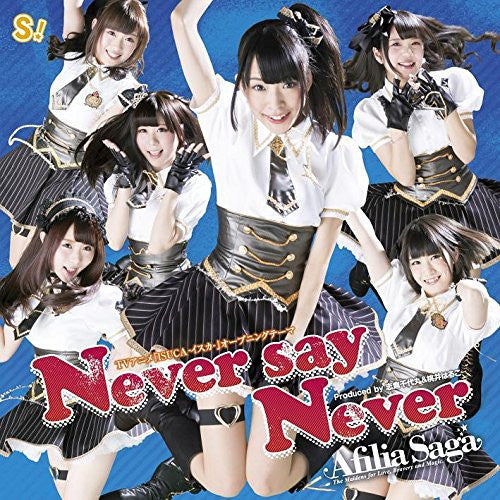 Never say Never / Afilia Saga [Regular Edition B]