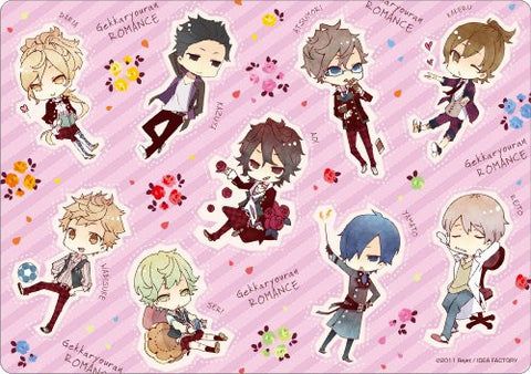 Gekka Ryouran Romance - Kano Aoi - Kano Atsumori - Yaehara Daria - Yukiyanagi Kakeru - Renge Kazuya - Fuji Reito - Saionji Seri - Kaneda Wabisuke - Suou Yamato - Mousepad (Gift)