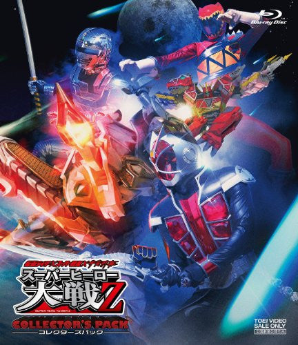 Kamen Rider X Super Sentai X Uchu Keiji / Space Sheriff Super Hero Taisen Z Collector's Pack