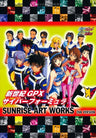 Sunrise Art Works / Future Gpx Cyber Formula Saga Sin Ova Series Illustration Art Book