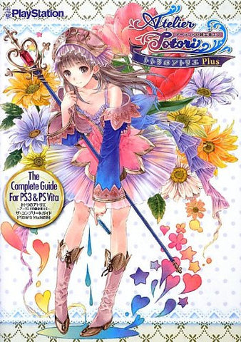 Atelier Totori The Adventurer Of Arland 2 Complete Guide Book / Ps3 / Ps Vita