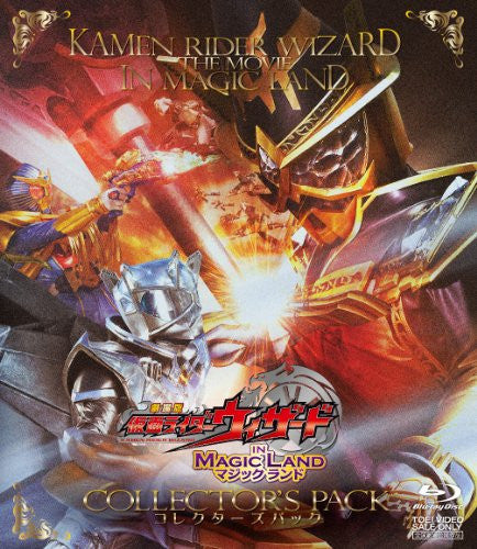 Kamen Rider Wizard In Magic Land Collector's Pack