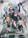 Chaos; Child [Limited Edition]