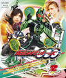 Kamen Rider Ooo Vol.2