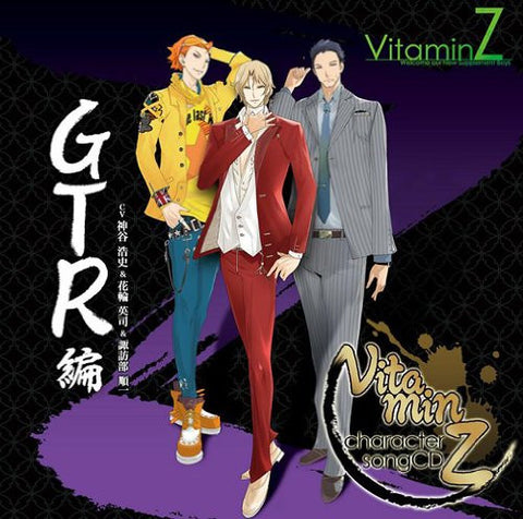 VitaminZ Character Single CD GTR hen