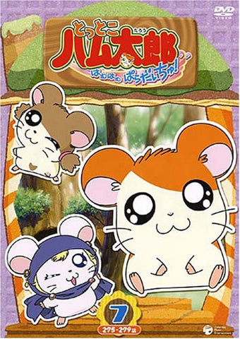 Tottoko Hamtaro Dai 4 Series Ham Ham Paradaichu! (7)