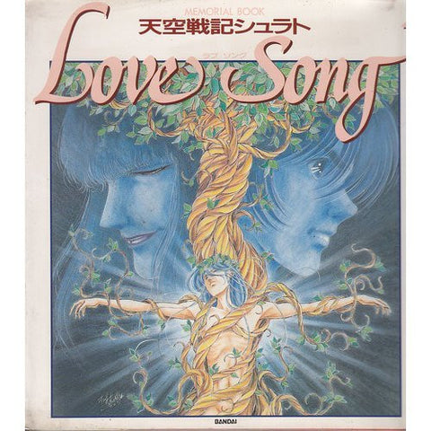 Legend Of Heavenly Sphere Shurato Love Song Memorial Book