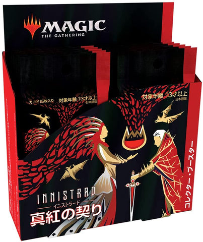 Magic: the Gathering Trading Card Game - Magic: The Gathering Innistrad: Crimson Vow - Collector Booster - Japanese Version (Wizards of the Coast)