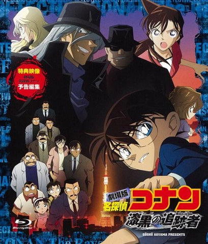 Detective Conan Case Closed: The Raven Chaser